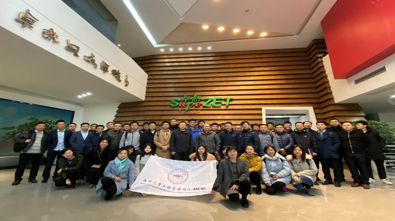 清华大学MEM团队一行参访欧亚国际