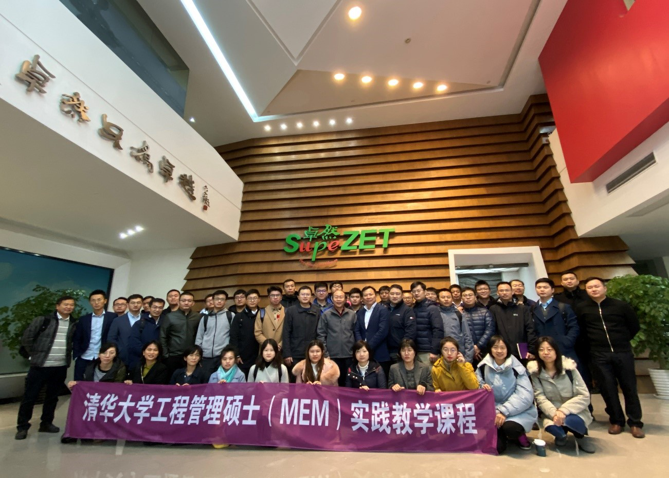 清华大学MEM团队一行参访欧亚国际 清华大学MEM团队一行参访欧亚国际