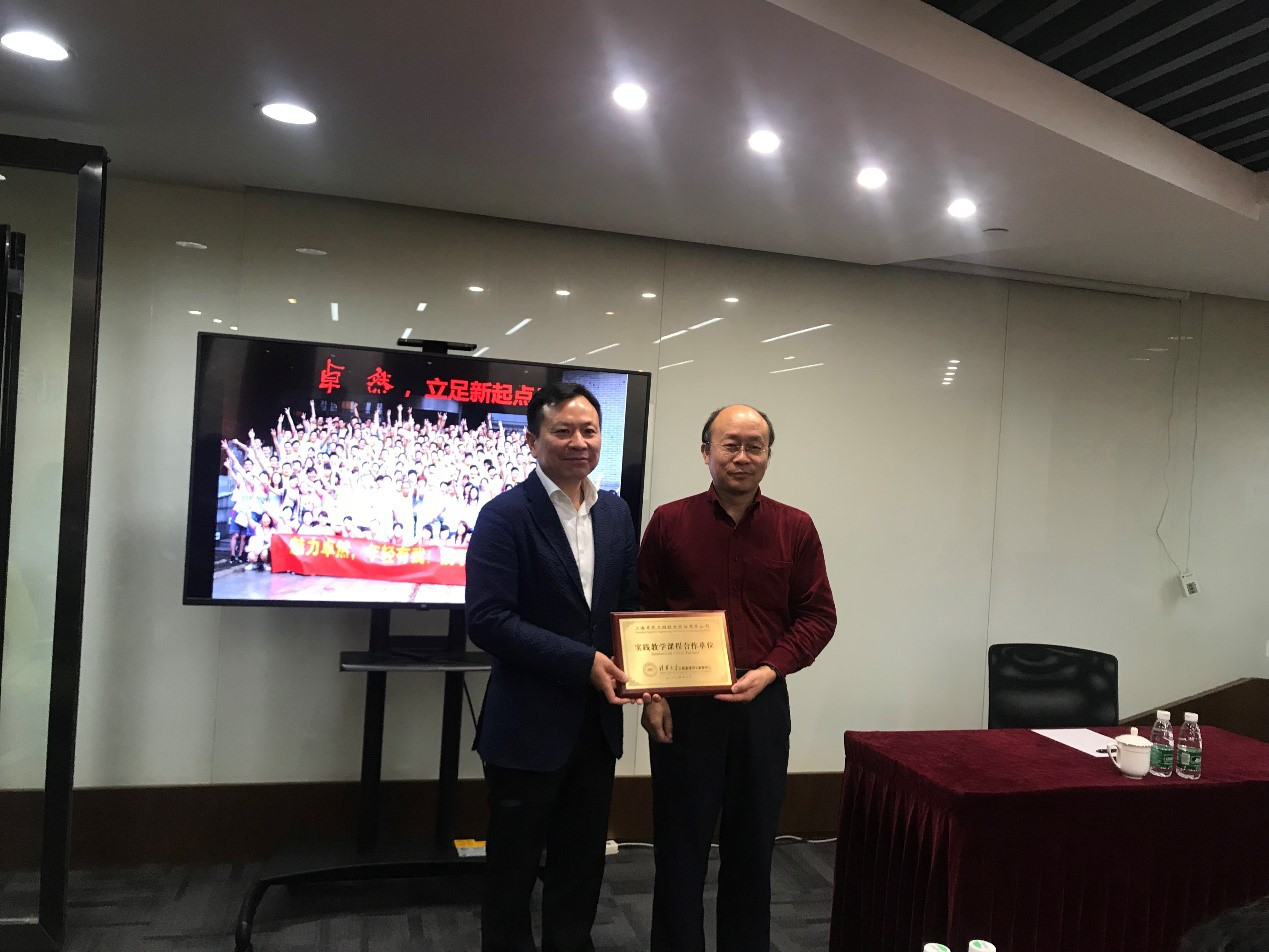 清华大学MEM团队一行参访欧亚国际