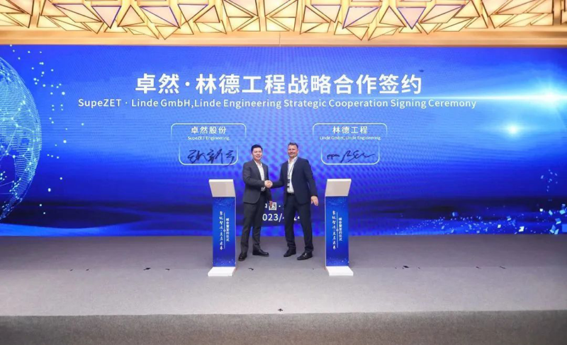 “聚链智造”引领产业集聚发展 欧亚国际股份与多家企业达成战略合作