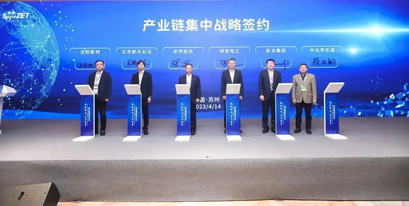 “聚链智造”引领产业集聚发展 欧亚国际股份与多家企业达成战略合作