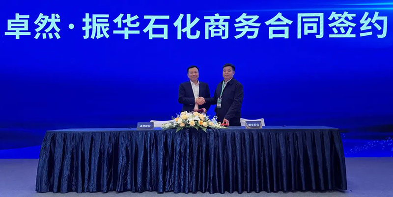 “聚链智造”引领产业集聚发展 欧亚国际股份与多家企业达成战略合作