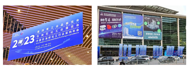 聚链智造 共享未来 | 2023年欧亚国际·易派客工业品展圆满落幕