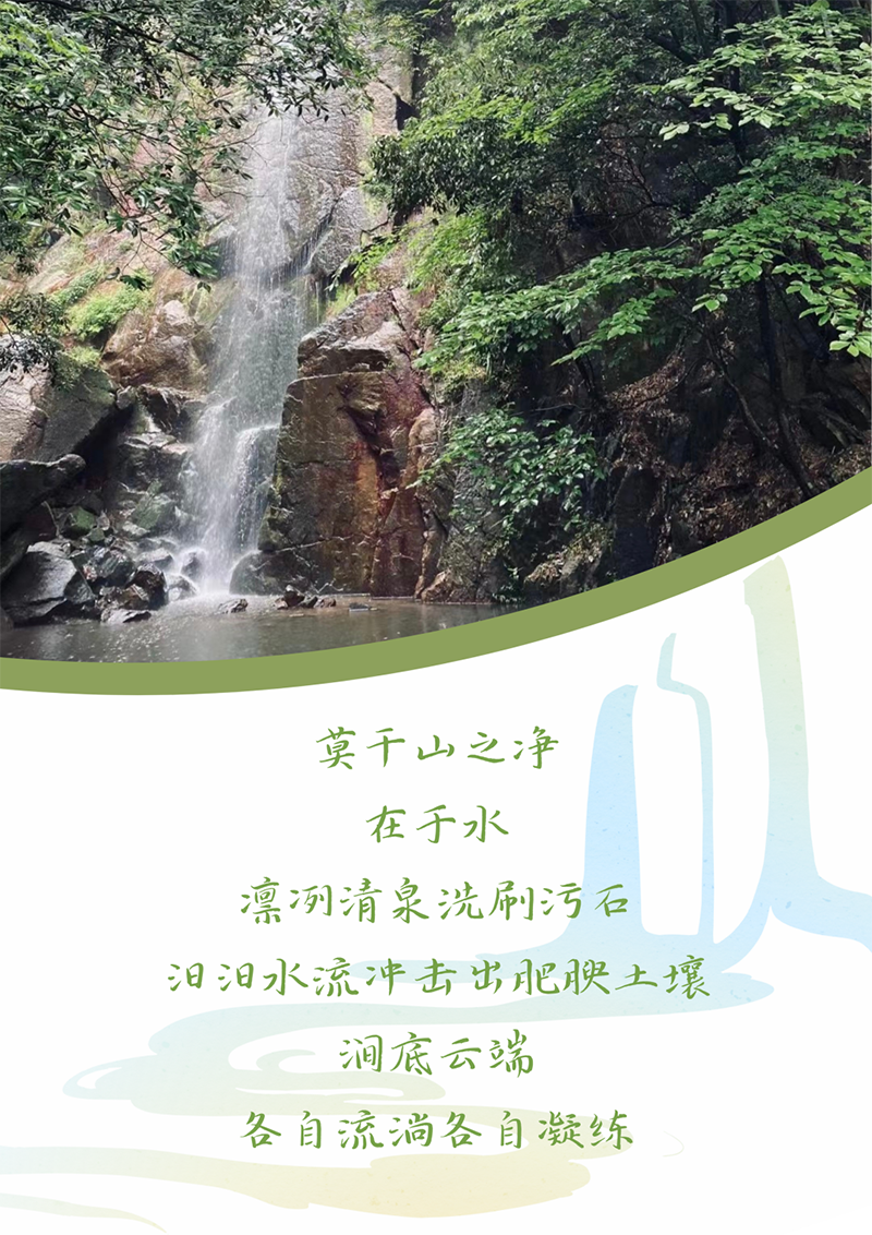 心心念廿 相伴欧亚国际 | 与德清相约 贺廿载诞辰
