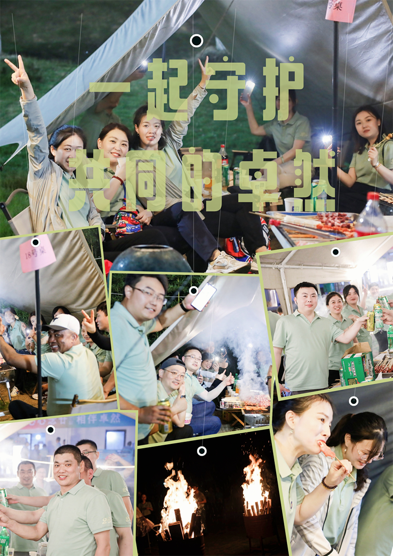 心心念廿 相伴欧亚国际 | 与德清相约 贺廿载诞辰