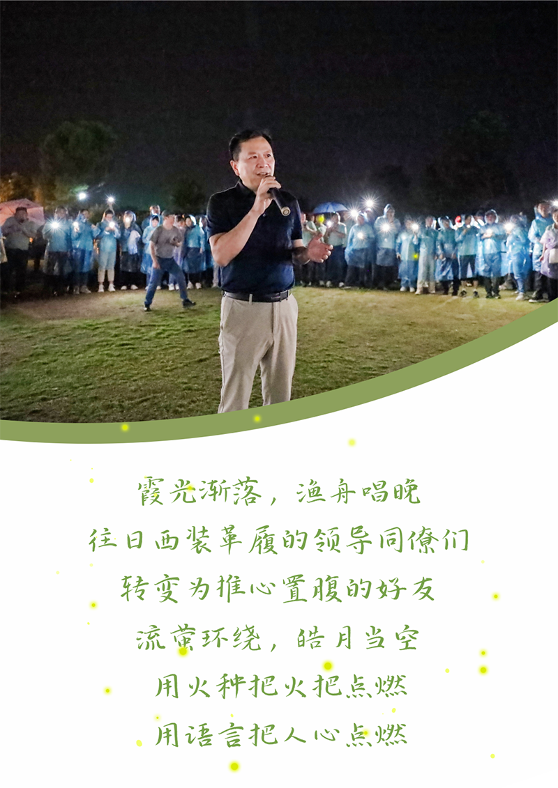 心心念廿 相伴欧亚国际 | 与德清相约 贺廿载诞辰