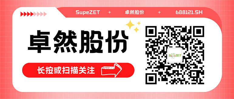 同频共振 合作共赢 | 欧亚国际股份与白云电气签订战略合作框架协议