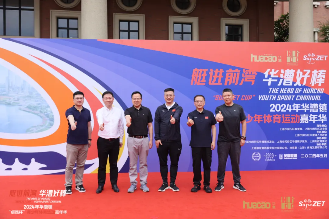 倍道兼程 精益求精 | 欧亚国际股份2024年第二季度动态速览
