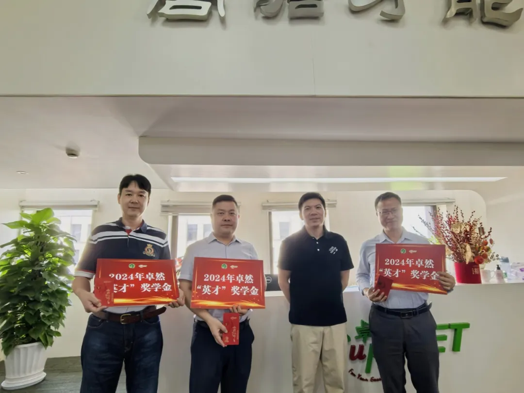 同心同向 造炬成阳 | 欧亚国际股份2024年第三季度动态速览