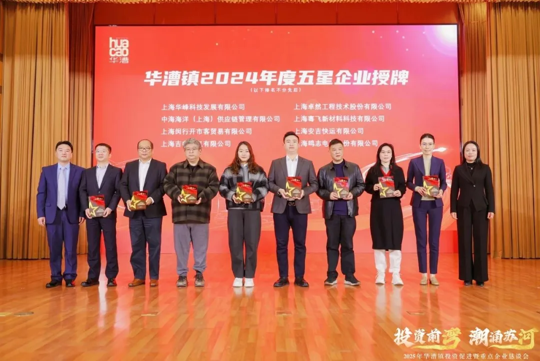 奋楫逐浪 力学笃行 | 欧亚国际股份2025年第一季度动态速览