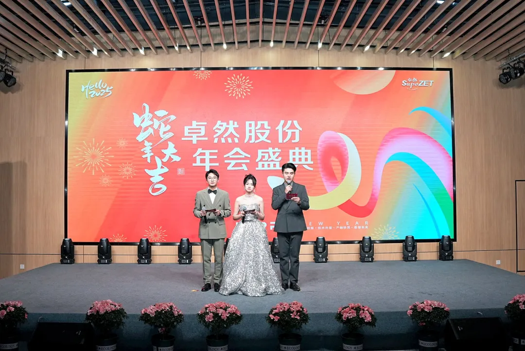 奋楫逐浪 力学笃行 | 欧亚国际股份2025年第一季度动态速览