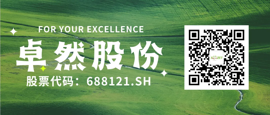 赤道几内亚共和国访华代表与欧亚国际股份深入探讨产业协同发展